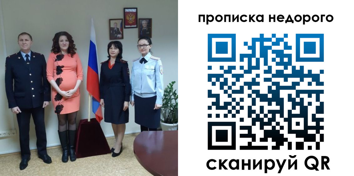 регистрация для дет. сада в Ханты-Мансийске