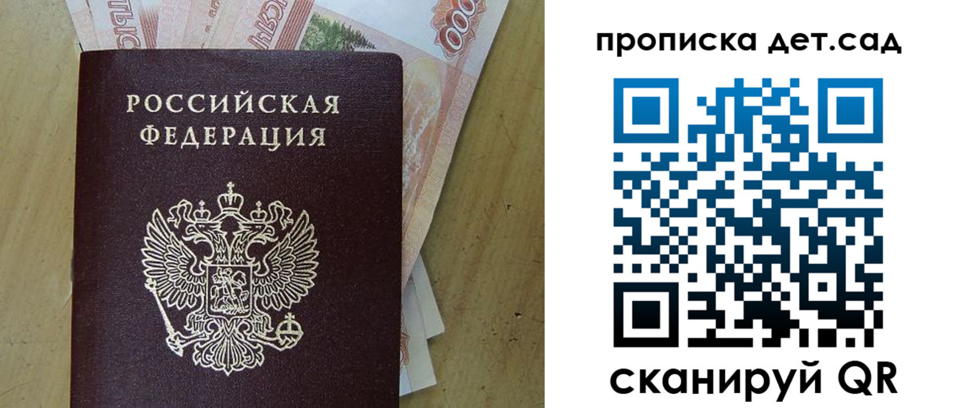 временная регистрация поиск в Ханты-Мансийске
