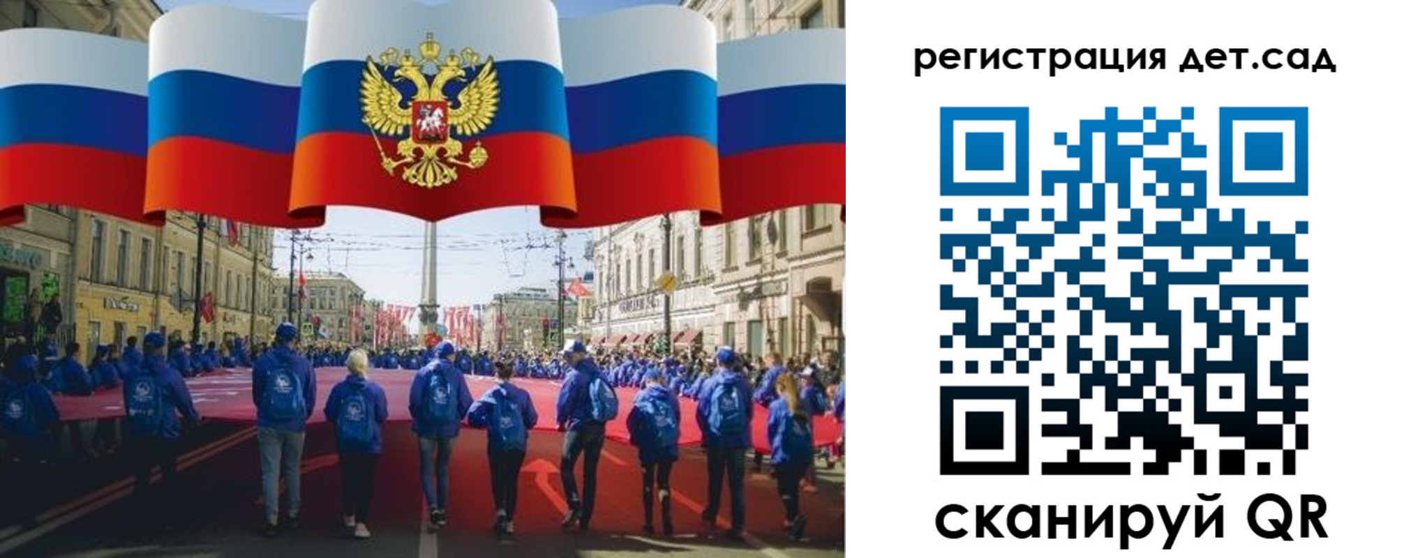 прописка гарантия в Ханты-Мансийске