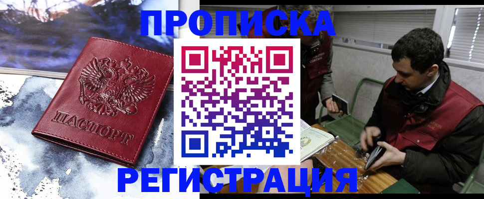 регистрация для школы в Ханты-Мансийске