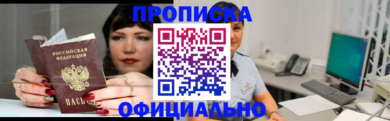 миграционный учет в Ханты-Мансийске