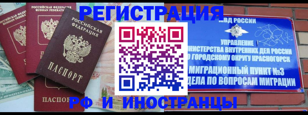 найти адрес прописки в Ханты-Мансийске