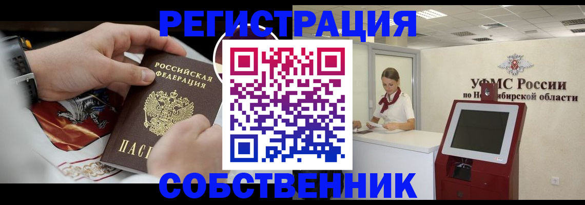 найти адрес прописки в Ханты-Мансийске